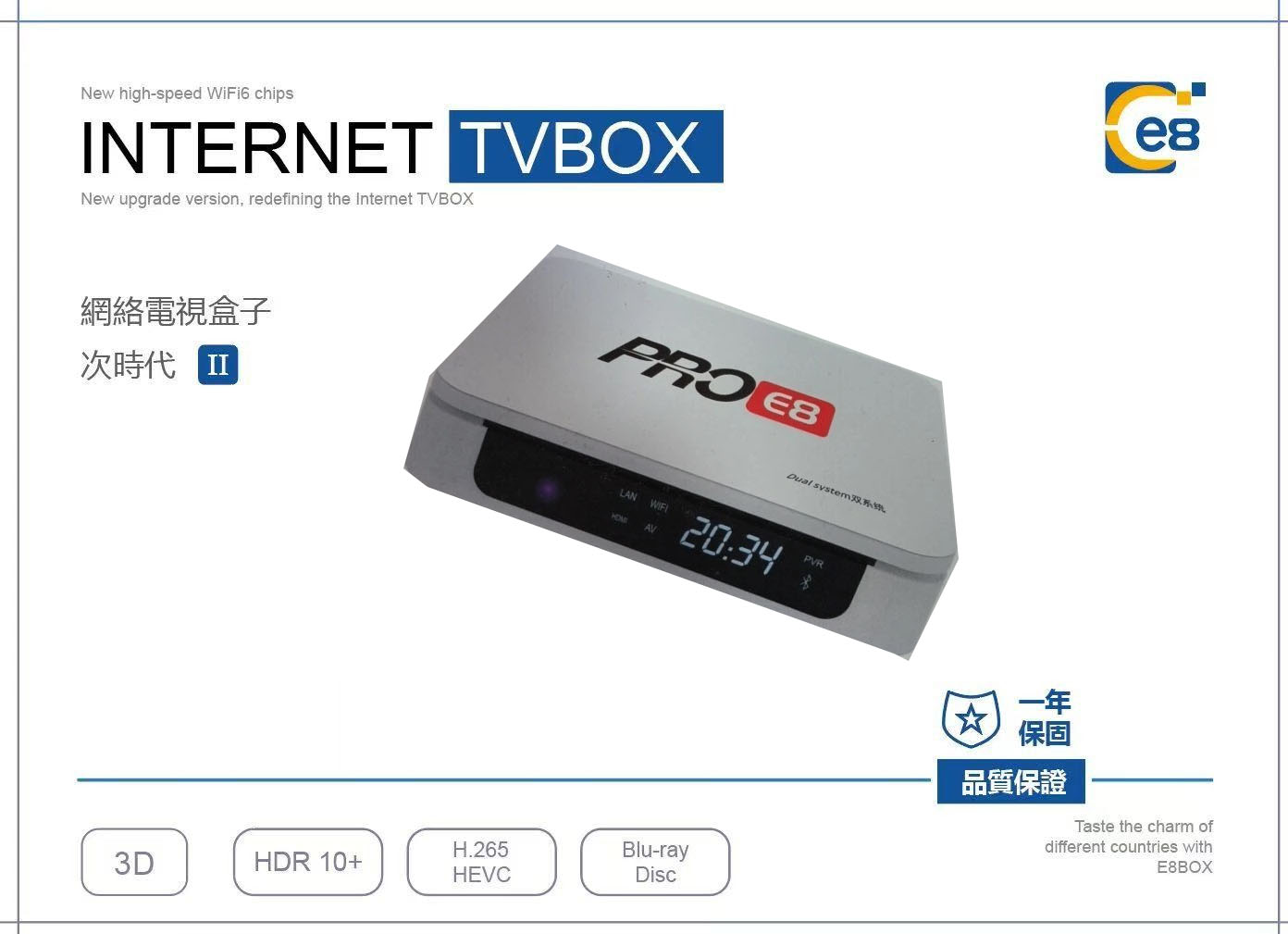 PVBoxE8: 2025 New E8 PRO TV Box 8K 4GB+32GB Smart AI Voice Remote Ultra HD 2.4/5.8G WiFi Overseas Version 高清电视机顶盒 中港日韩澳美体育直播最新电影电视剧 Netflix 迪士尼 HBO Unlocked Source of Happiness  PVBoxE8: 2025 New E8 PRO TV Box 8K 4GB+32GB Smart AI Voice Remote Ultra HD 2.4/5.8G WiFi Overseas Version 高清电视机顶盒 中港日韩澳美体育直播最新电影电视剧 Netflix 迪士尼 HBO Unlocked Source of Happiness